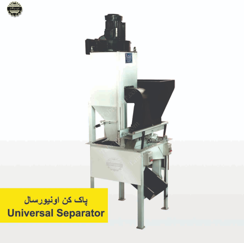 پاک کن اونیورسال